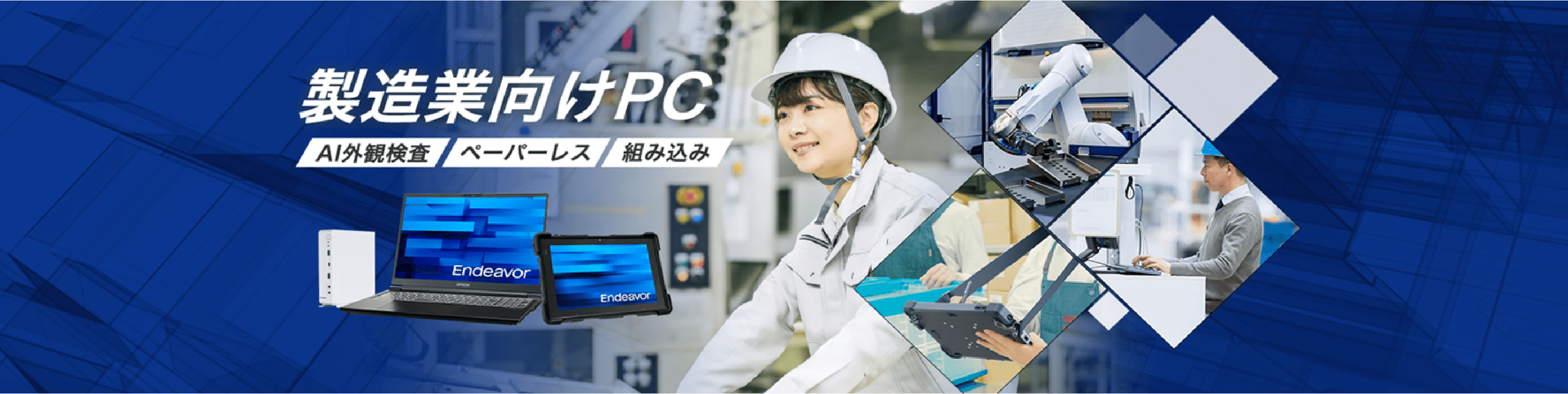 VMware環境の見直しが進む今、次の選択肢とは ちょうどいい機能、ちょうどいい価格 HPE Private Cloud Business Edition で実現する次世代仮想化基盤