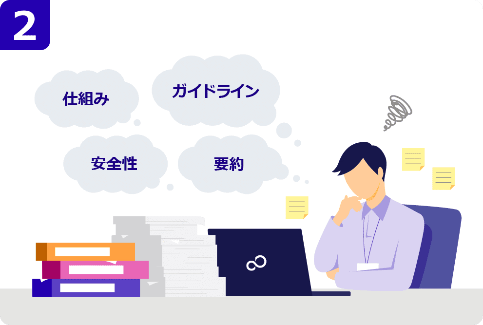 文教 シーン2
