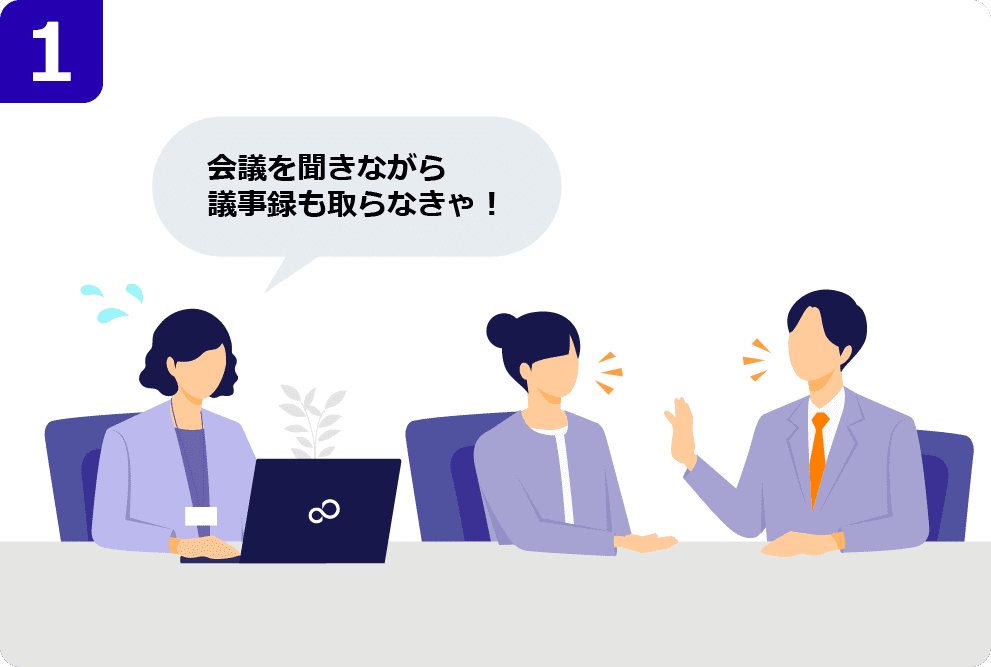 公共 シーン1