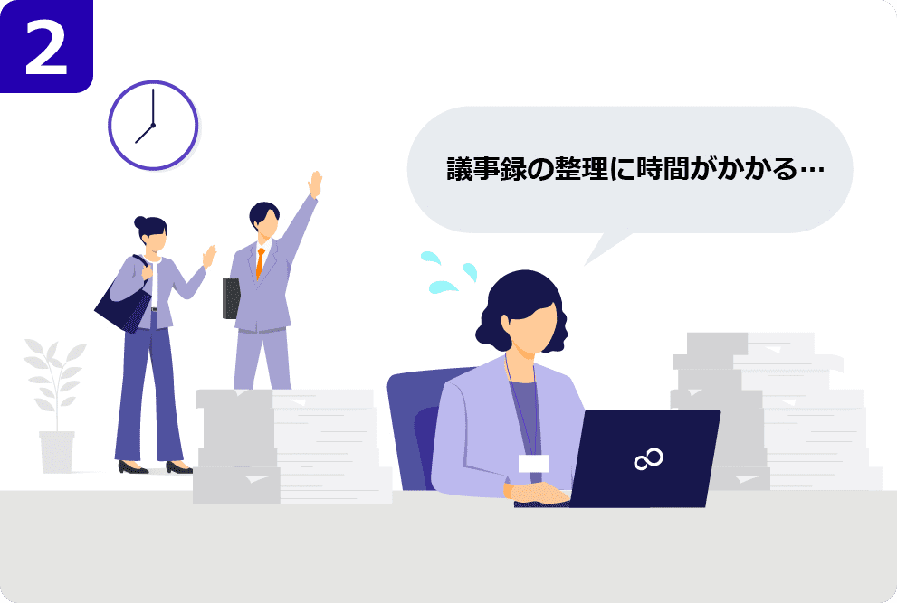 公共 シーン2
