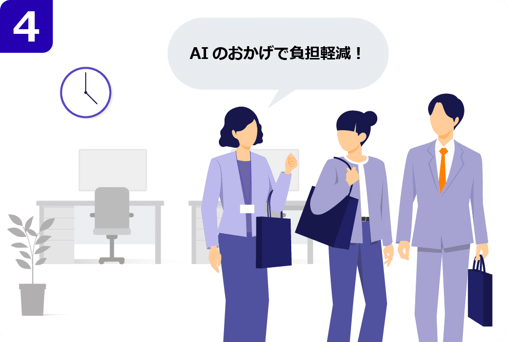 公共 シーン4