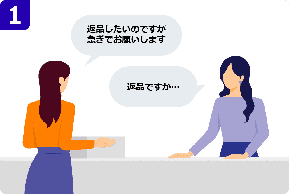 流通 シーン1
