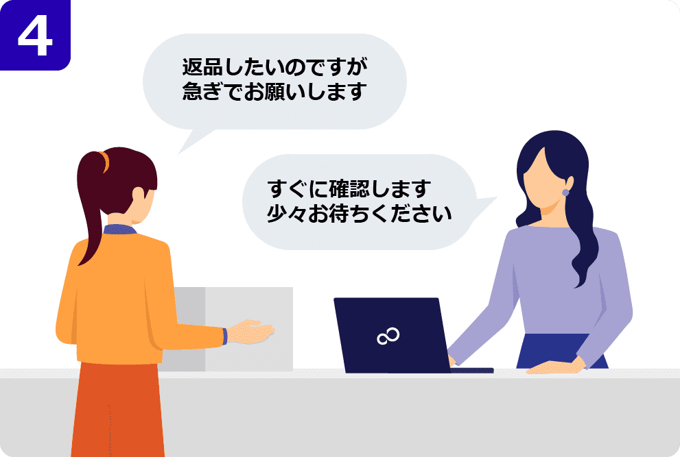 流通 シーン4