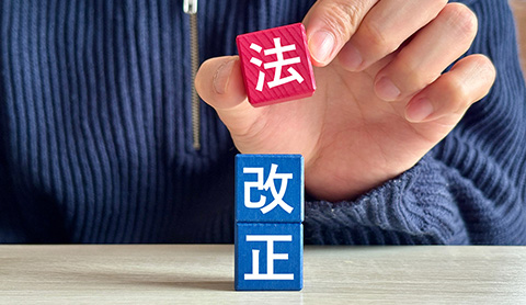 企業活動に影響も!2025年施行の法改正を解説